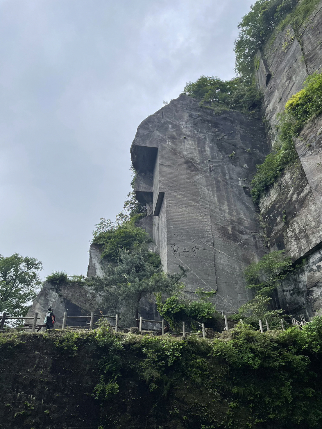 リフレッシュしながら楽しむ：鋸山ハイキングコース紹介＜番外編：千葉県富津市＞